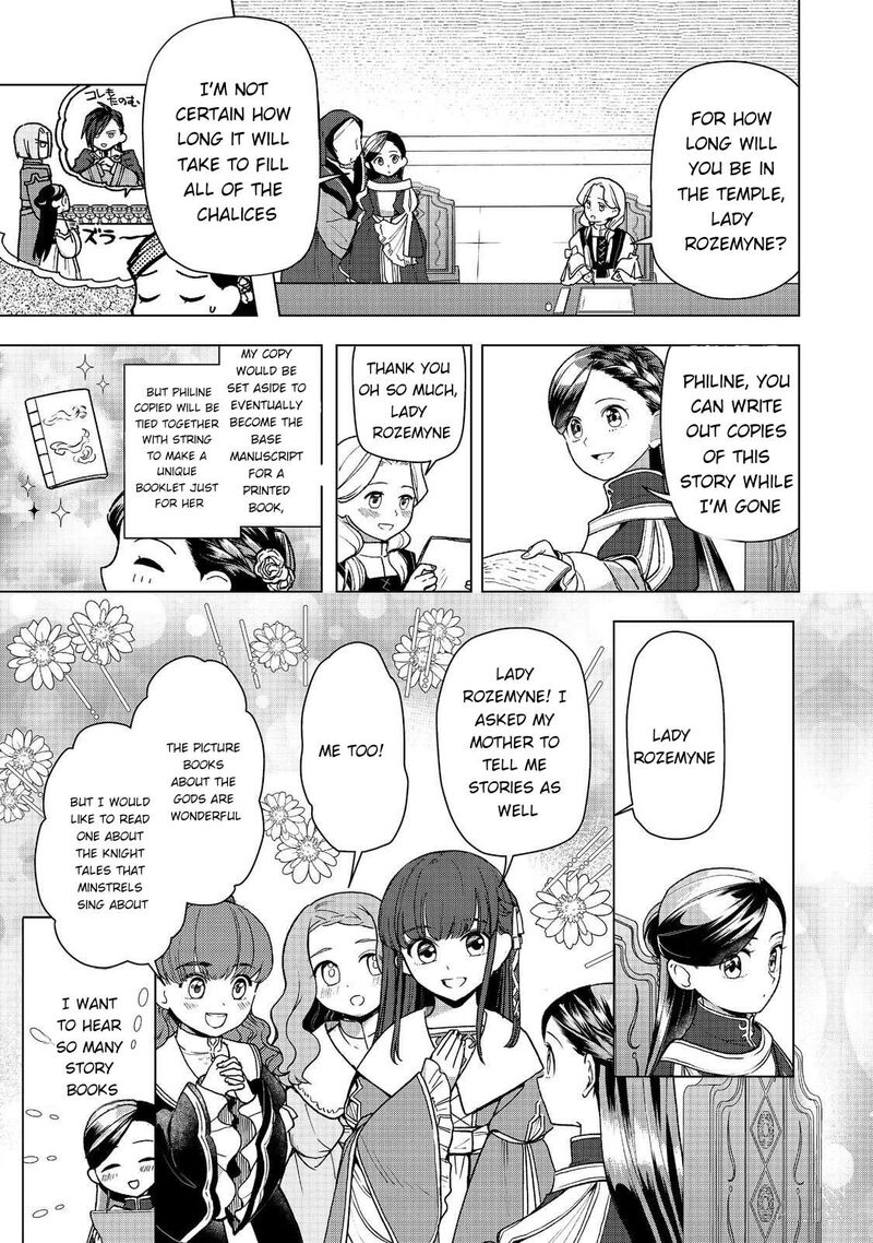 Honzuki No Gekokujou Part 3 48 3