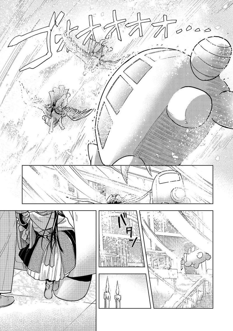 Honzuki No Gekokujou Part 3 48 7