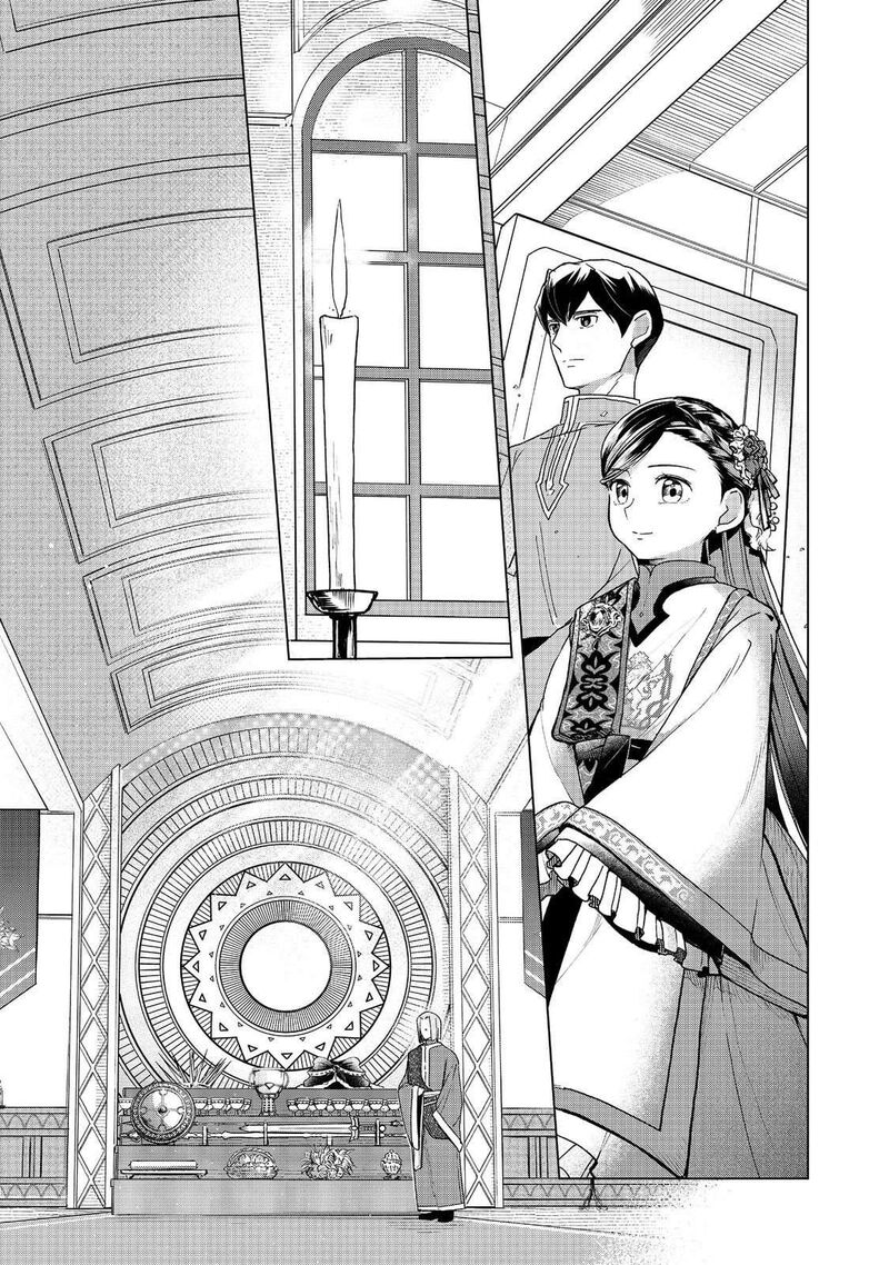 Honzuki No Gekokujou Part 3 49 11