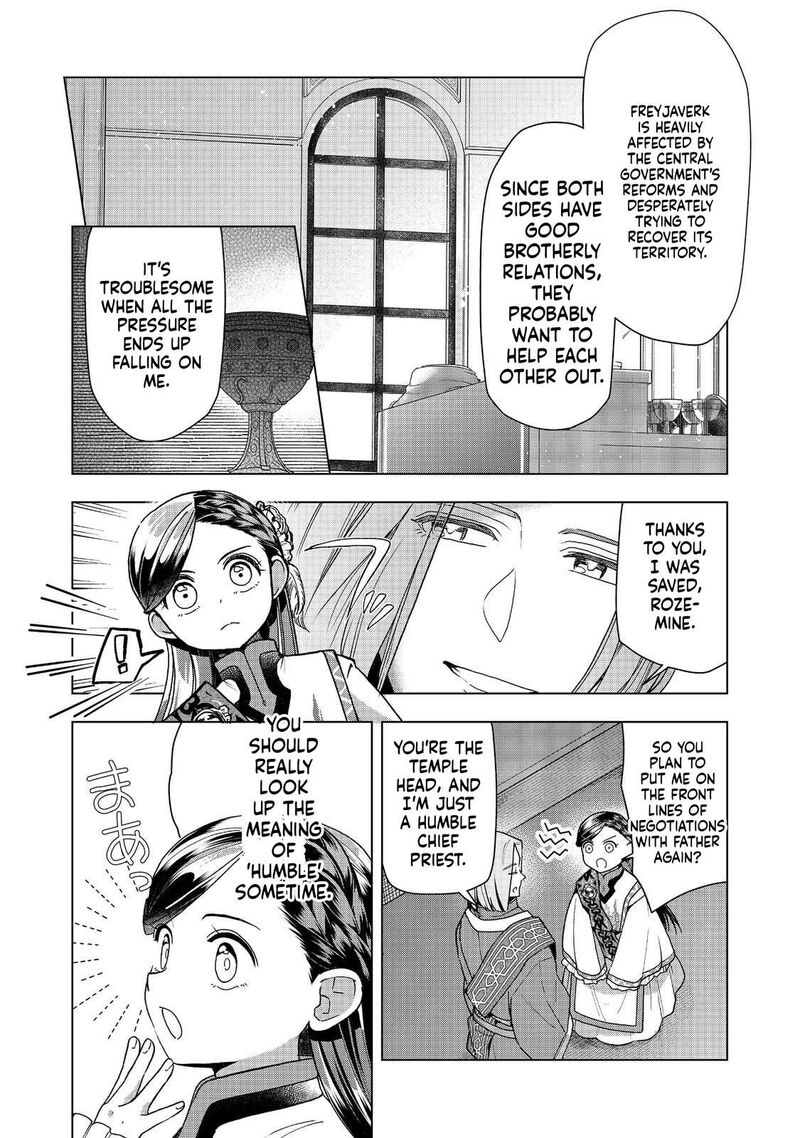 Honzuki No Gekokujou Part 3 49 18