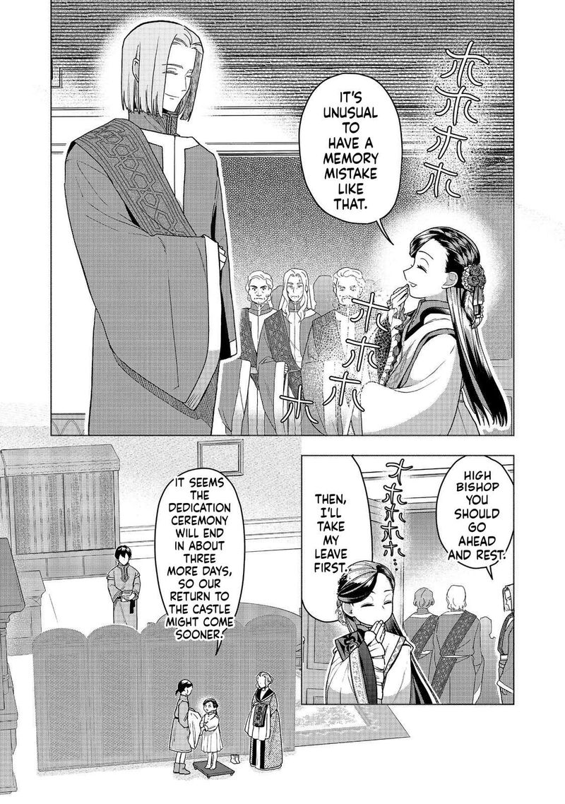 Honzuki No Gekokujou Part 3 49 19