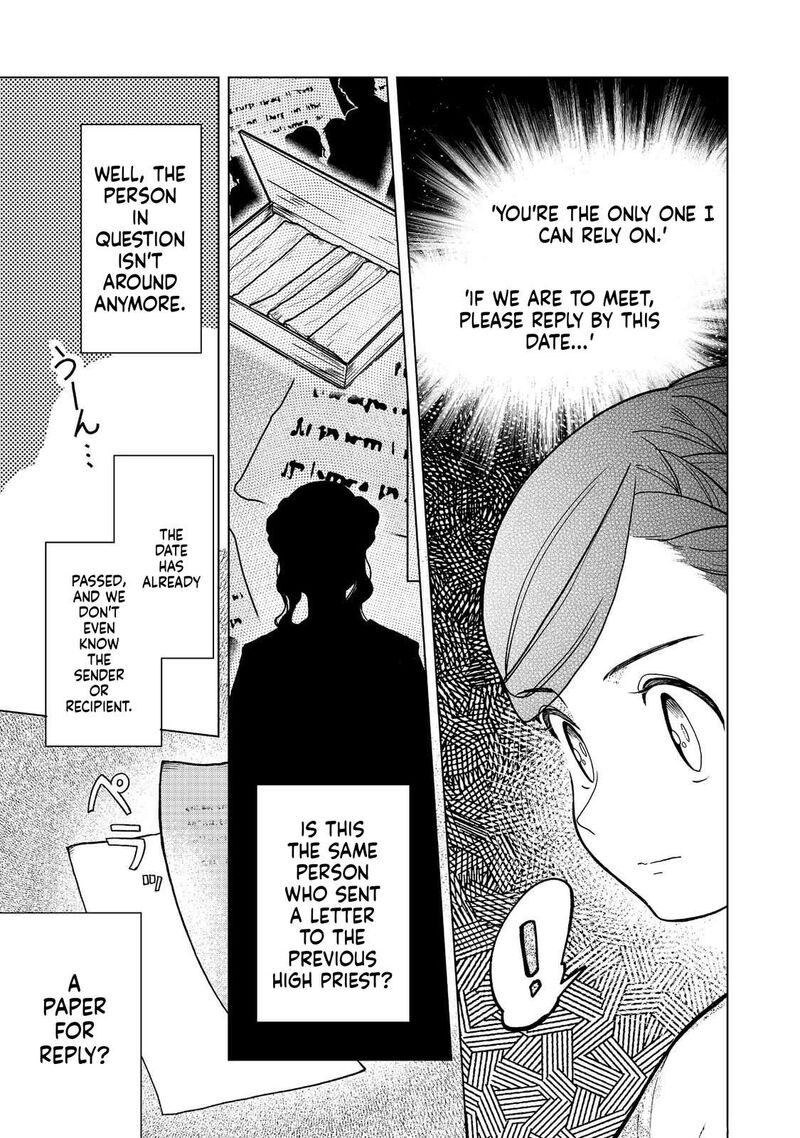 Honzuki No Gekokujou Part 3 49 21