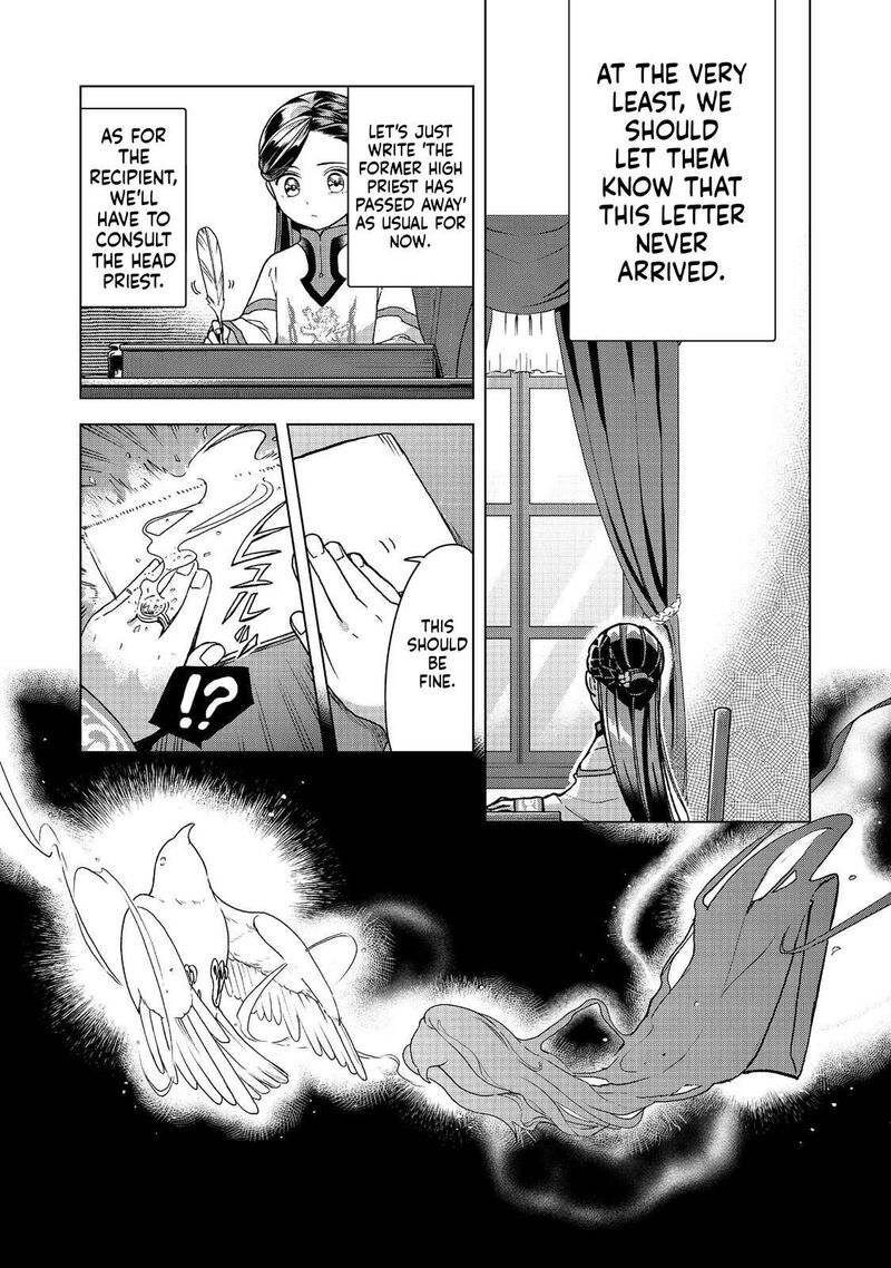 Honzuki No Gekokujou Part 3 49 22