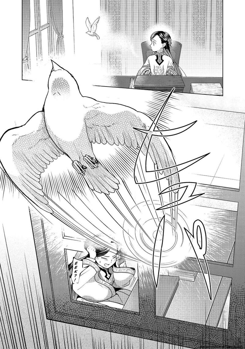 Honzuki No Gekokujou Part 3 49 23