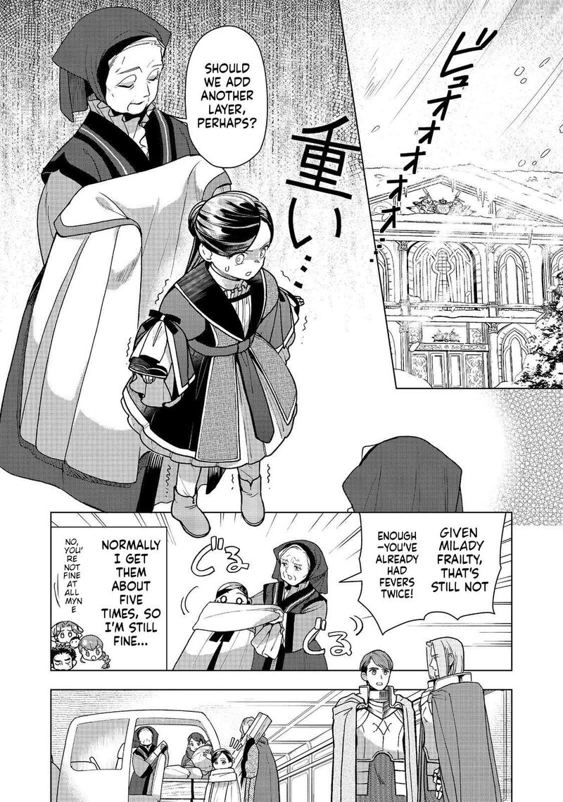 Honzuki No Gekokujou Part 3 49 4