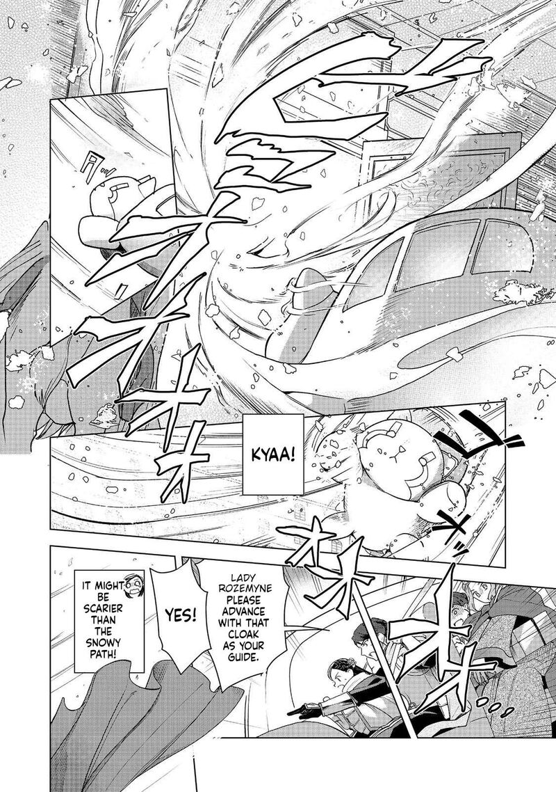 Honzuki No Gekokujou Part 3 49 6