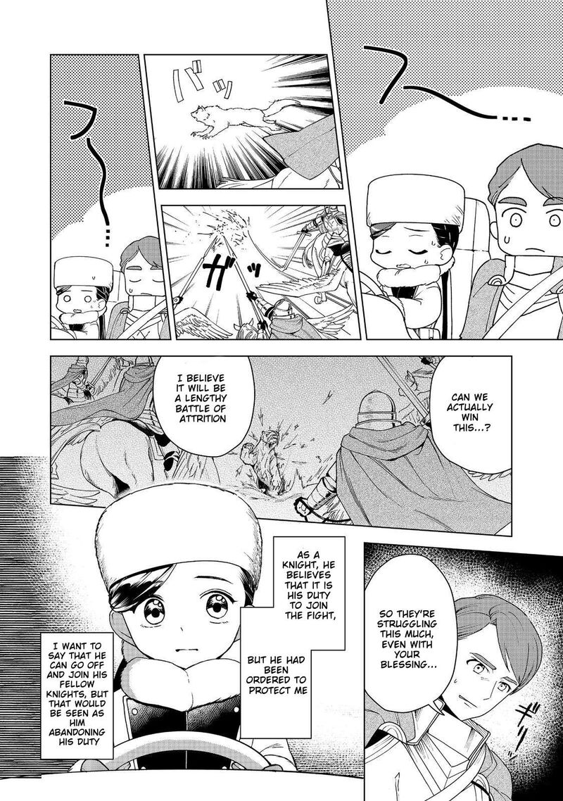 Honzuki No Gekokujou Part 3 50 15