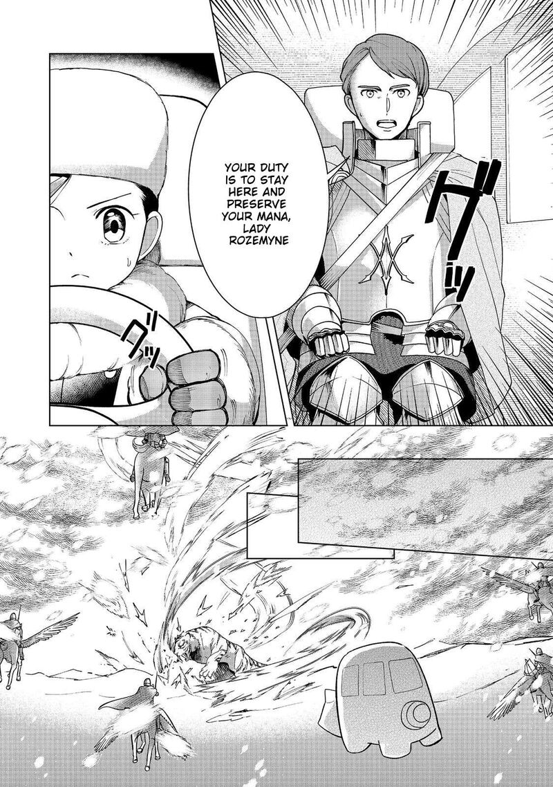 Honzuki No Gekokujou Part 3 50 17