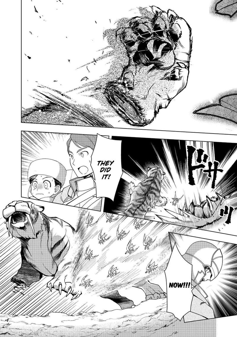 Honzuki No Gekokujou Part 3 50 19