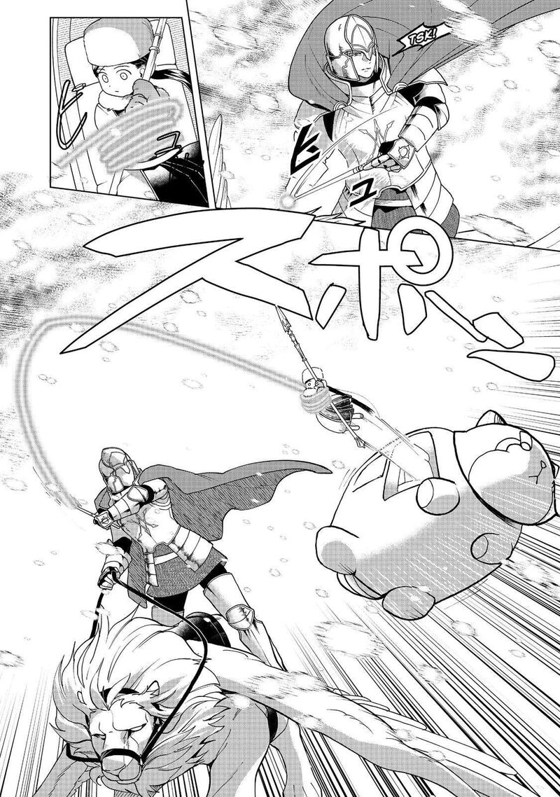 Honzuki No Gekokujou Part 3 50 25