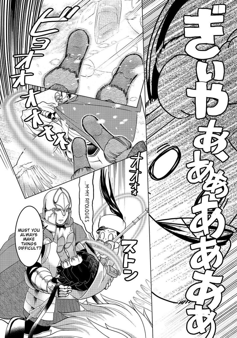 Honzuki No Gekokujou Part 3 50 26