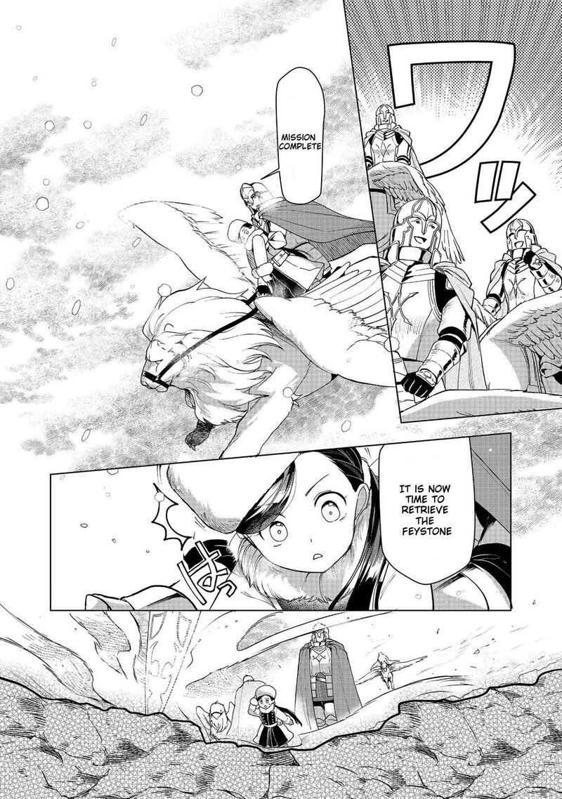 Honzuki No Gekokujou Part 3 50 36