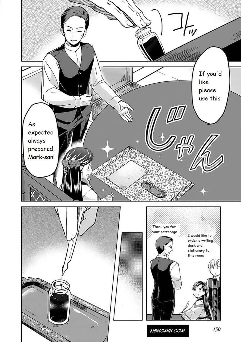 Honzuki No Gekokujou Part 3 6 19