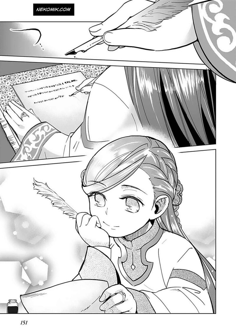 Honzuki No Gekokujou Part 3 6 20