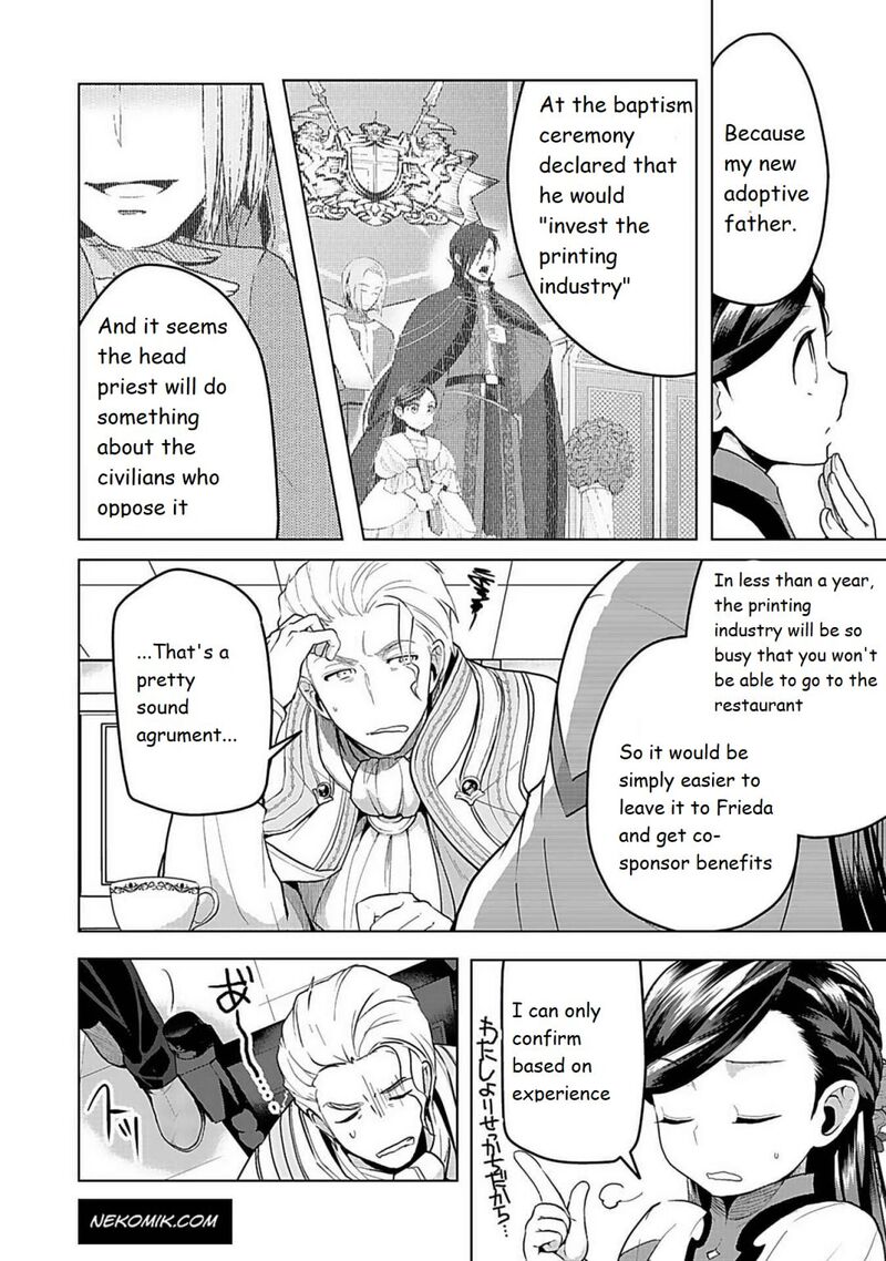 Honzuki No Gekokujou Part 3 6 7