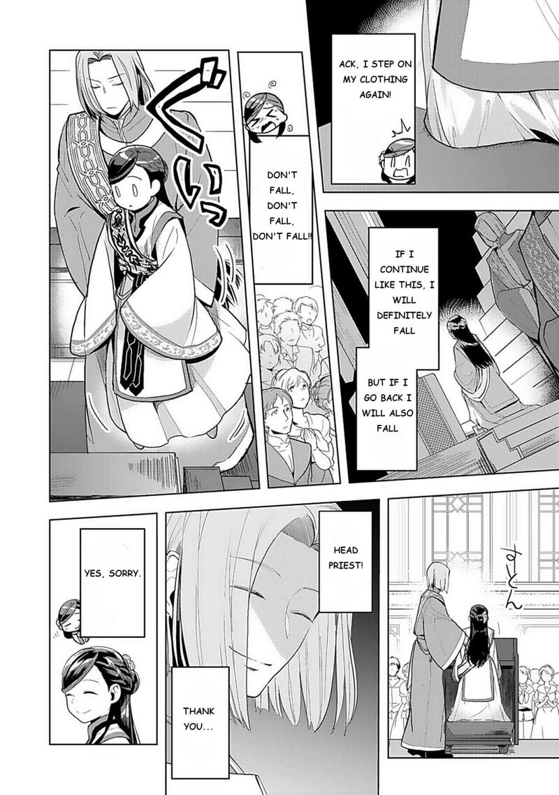 Honzuki No Gekokujou Part 3 7 16
