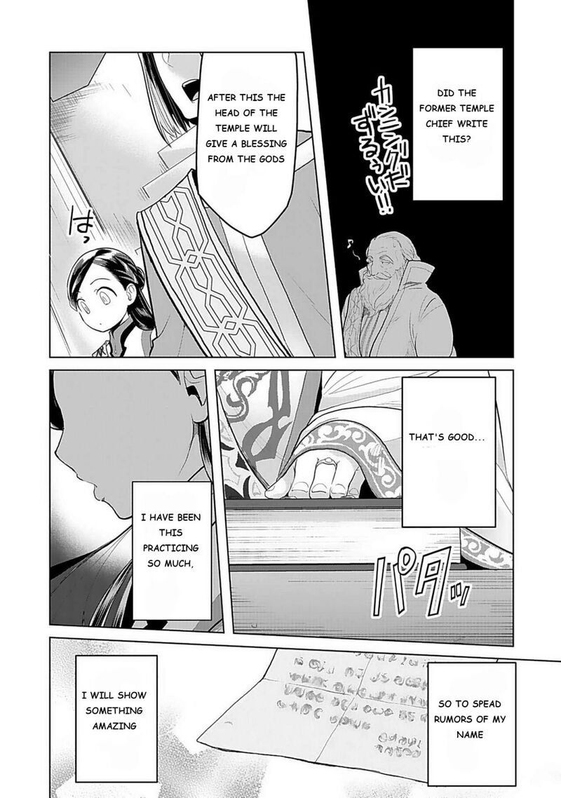 Honzuki No Gekokujou Part 3 7 18