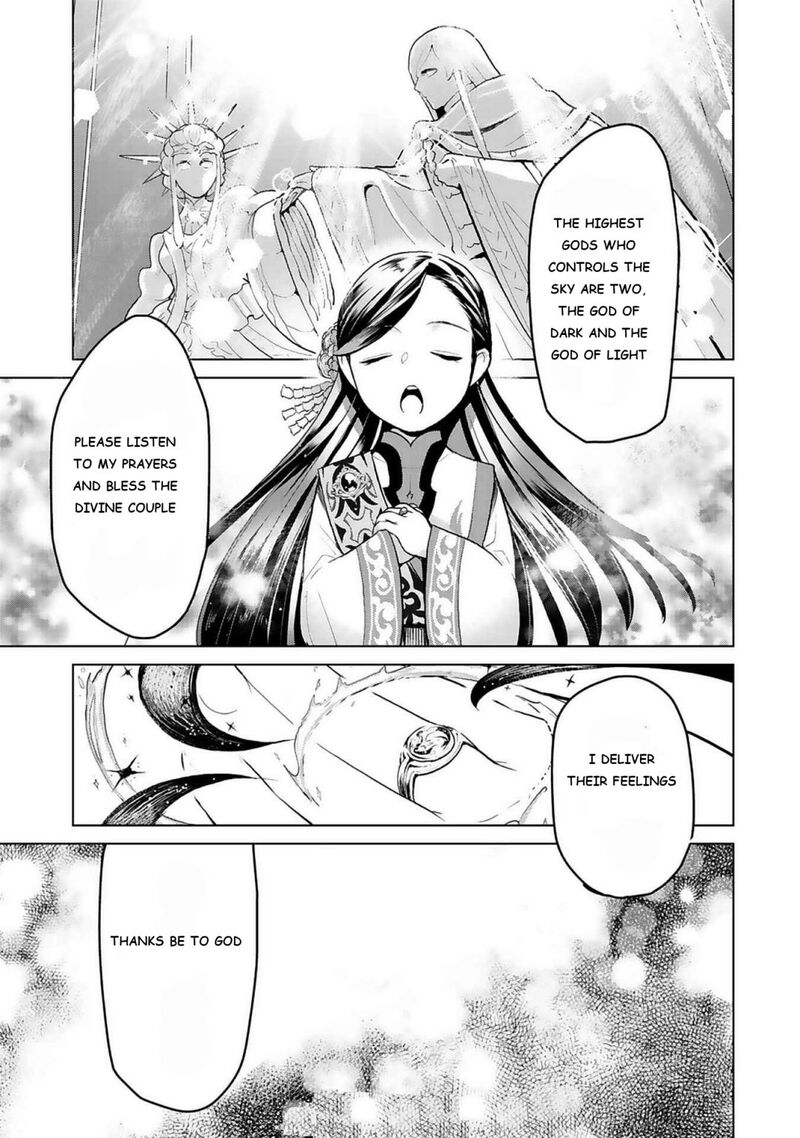 Honzuki No Gekokujou Part 3 7 19