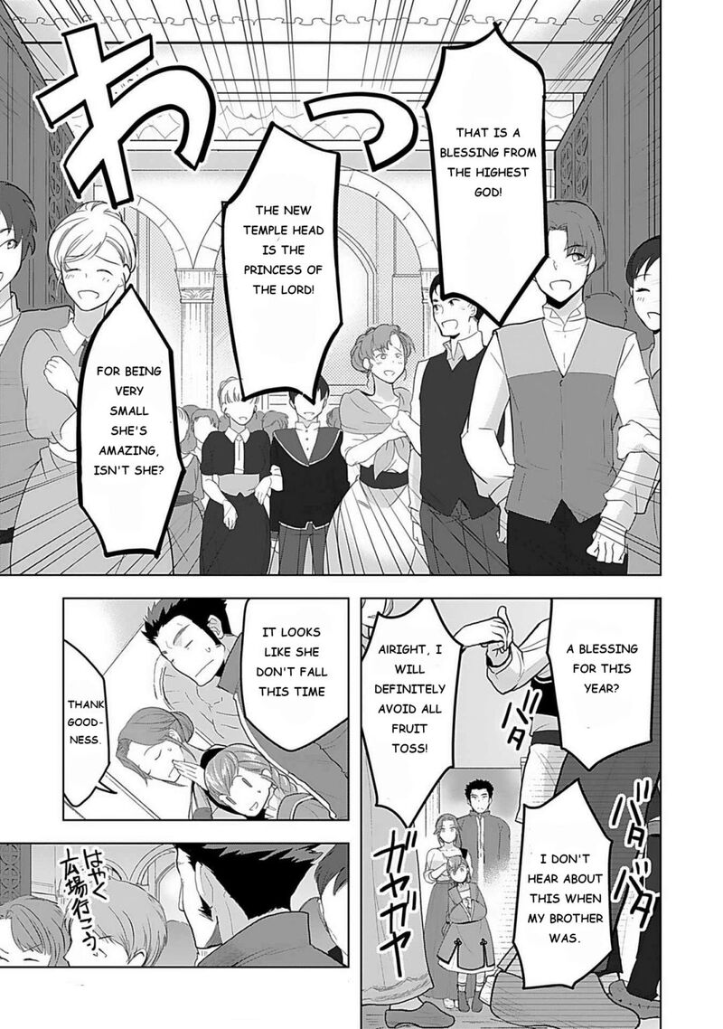 Honzuki No Gekokujou Part 3 7 23