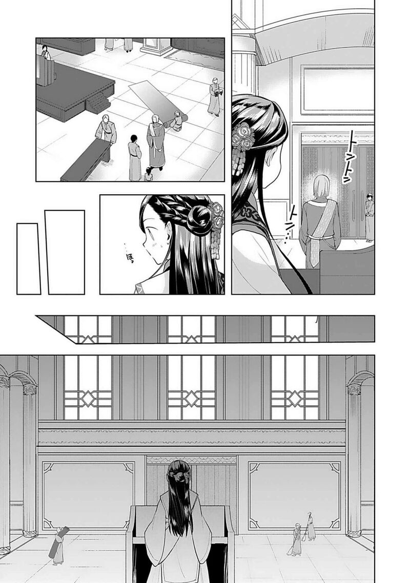 Honzuki No Gekokujou Part 3 7 27