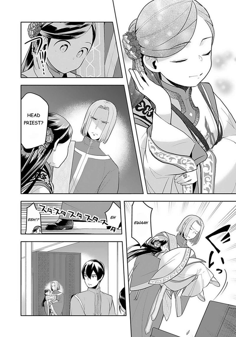 Honzuki No Gekokujou Part 3 7 28