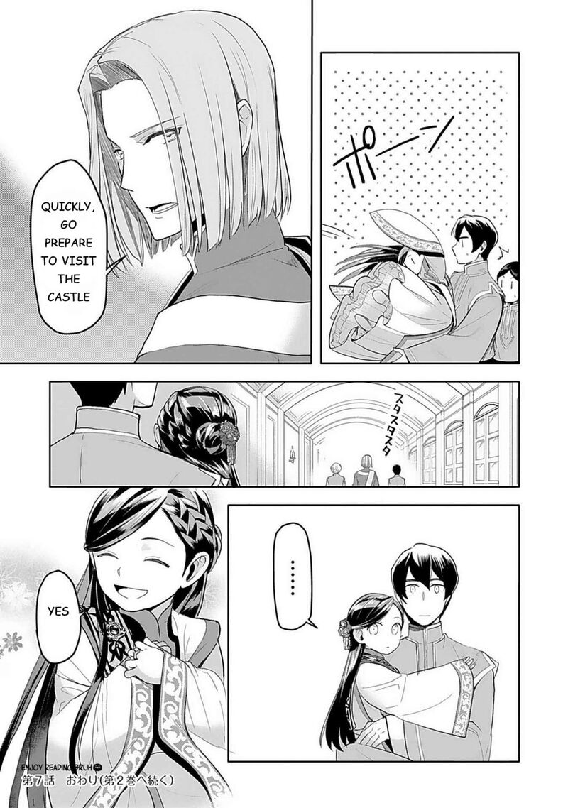 Honzuki No Gekokujou Part 3 7 29