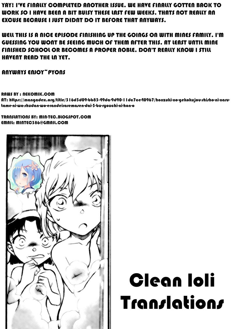 Honzuki No Gekokujou Part 3 7 30