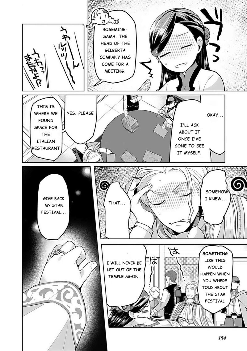 Honzuki No Gekokujou Part 3 7 4
