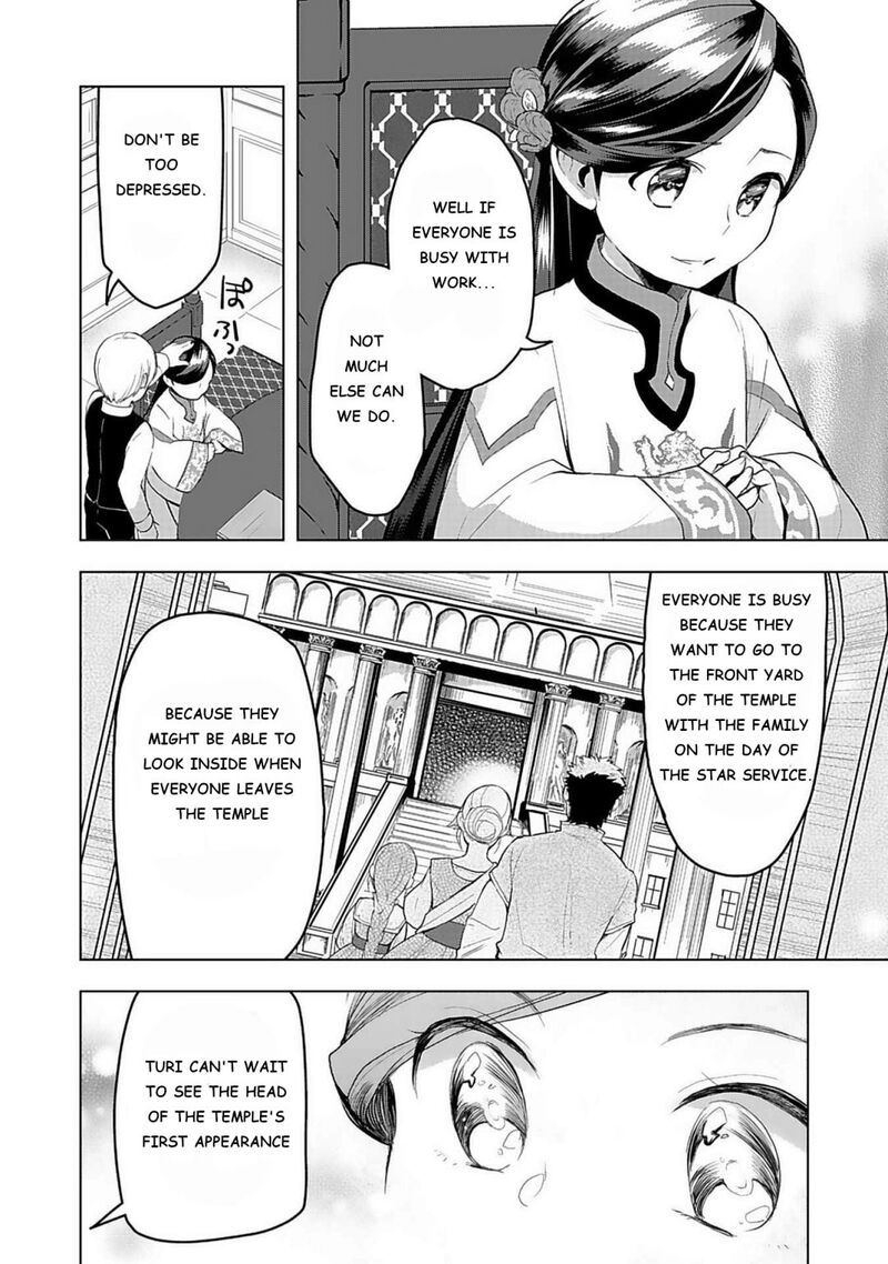 Honzuki No Gekokujou Part 3 7 8