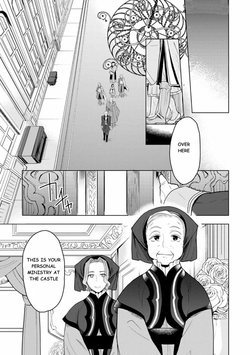 Honzuki No Gekokujou Part 3 8 11