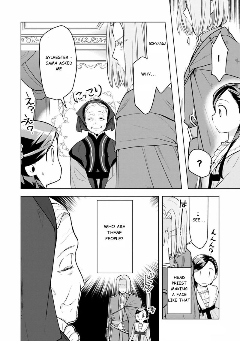 Honzuki No Gekokujou Part 3 8 12