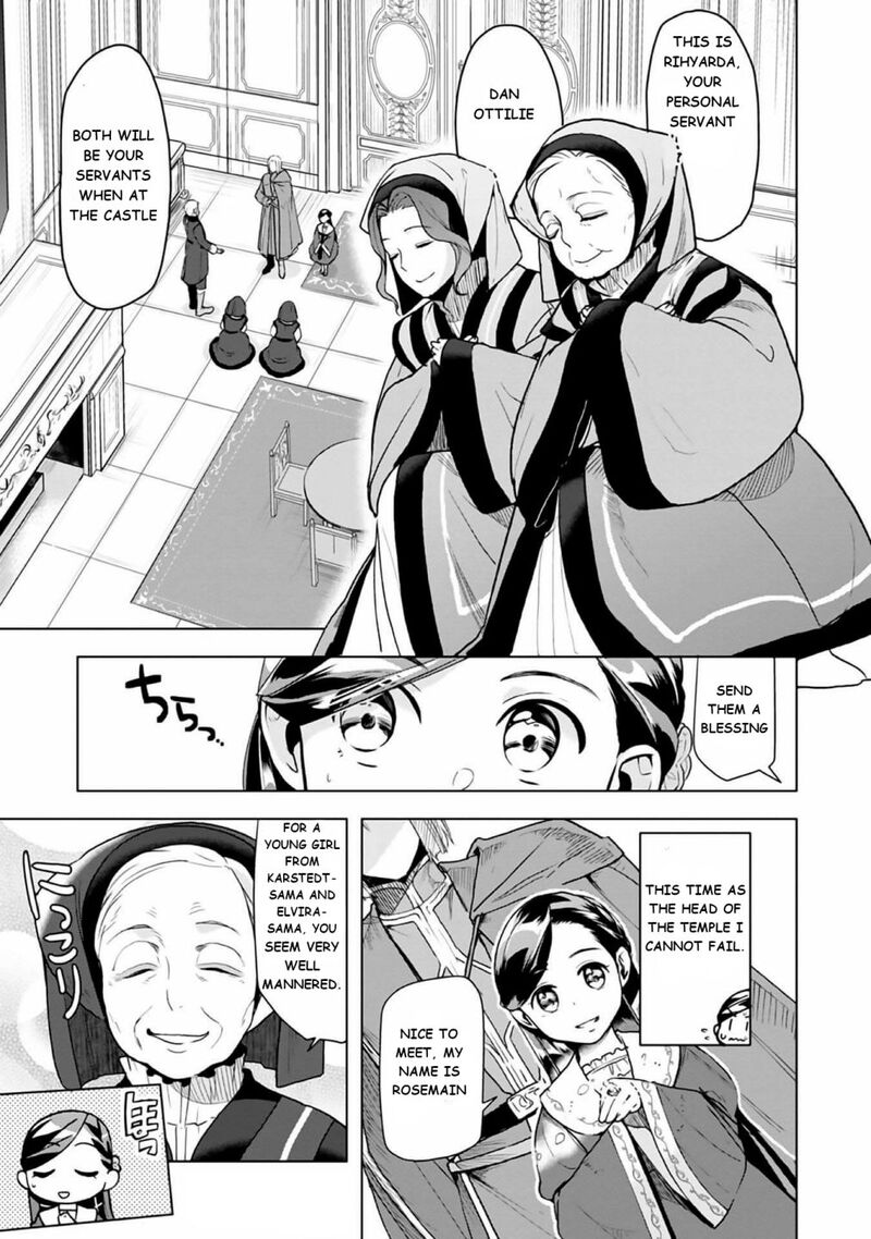 Honzuki No Gekokujou Part 3 8 13