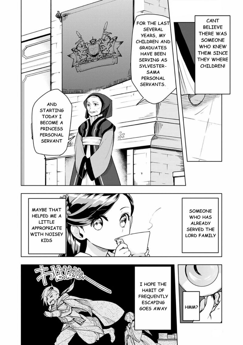Honzuki No Gekokujou Part 3 8 18