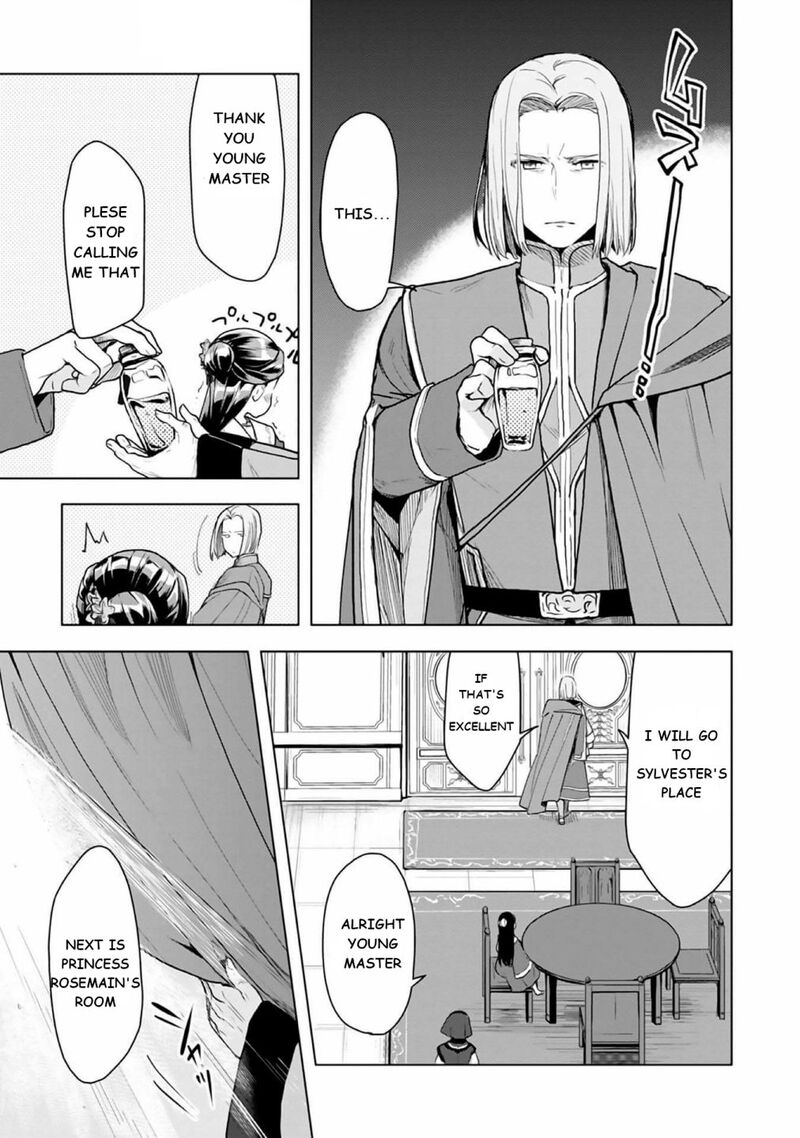 Honzuki No Gekokujou Part 3 8 19