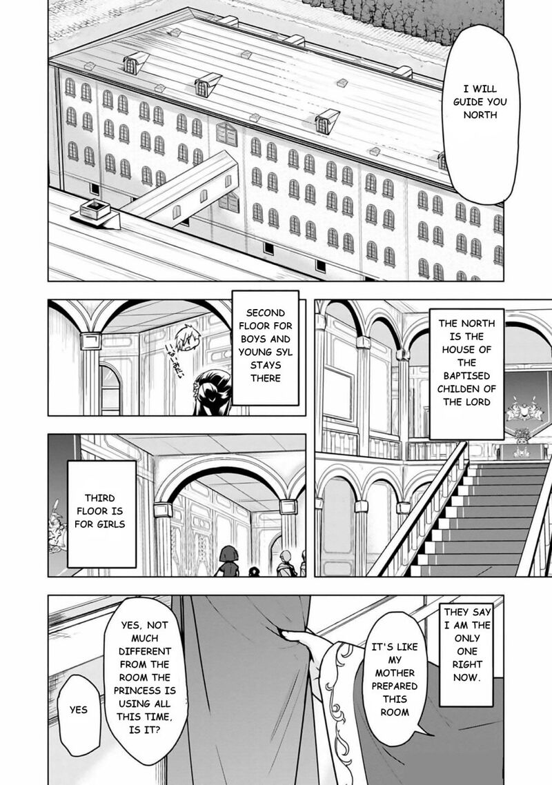 Honzuki No Gekokujou Part 3 8 20