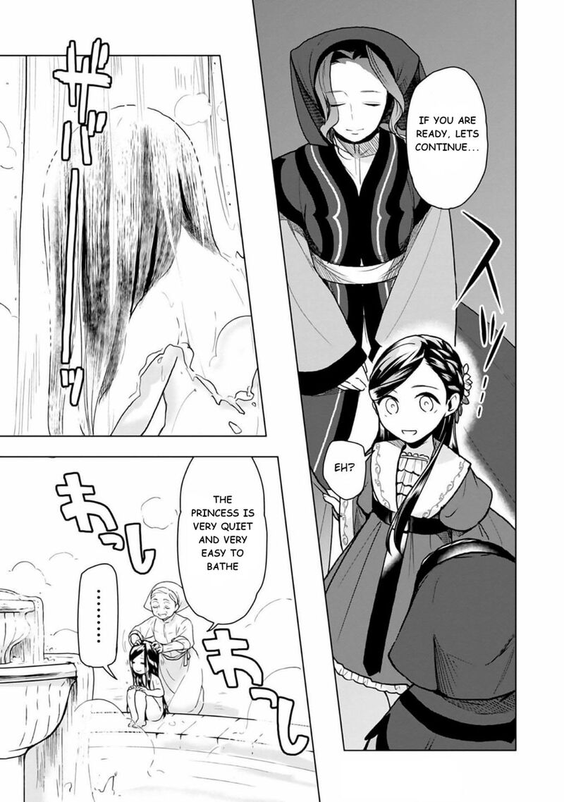 Honzuki No Gekokujou Part 3 8 21