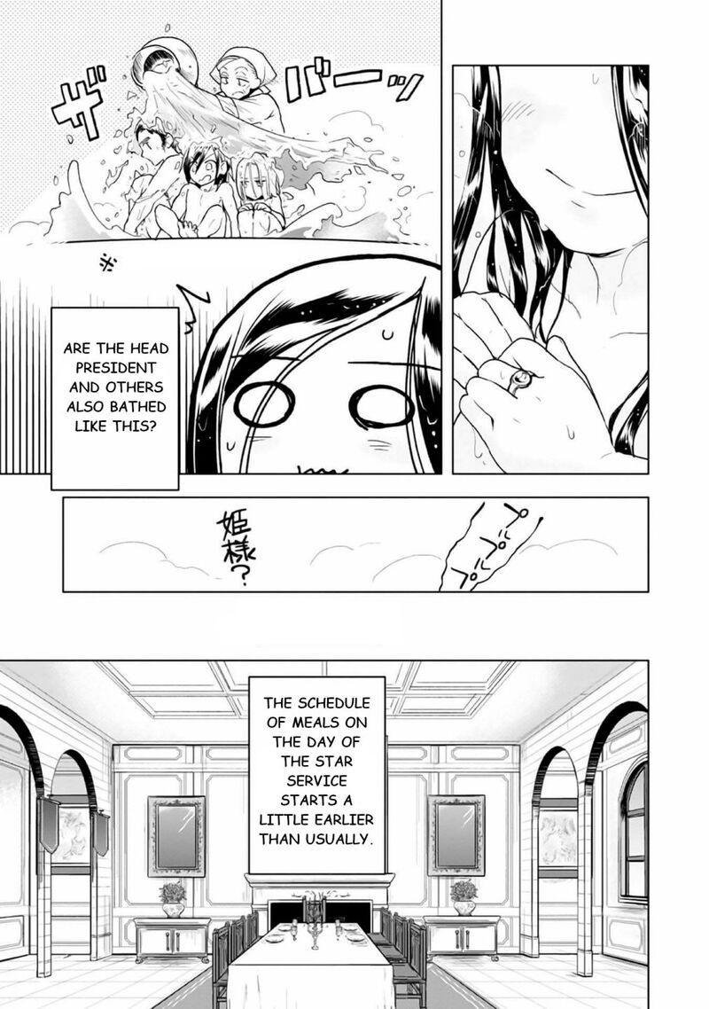 Honzuki No Gekokujou Part 3 8 23