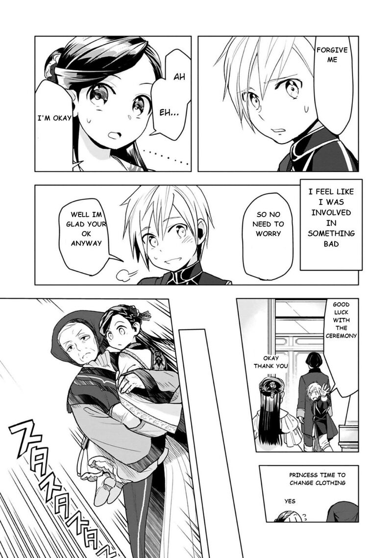 Honzuki No Gekokujou Part 3 8 27