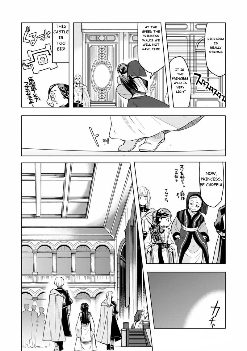Honzuki No Gekokujou Part 3 8 28
