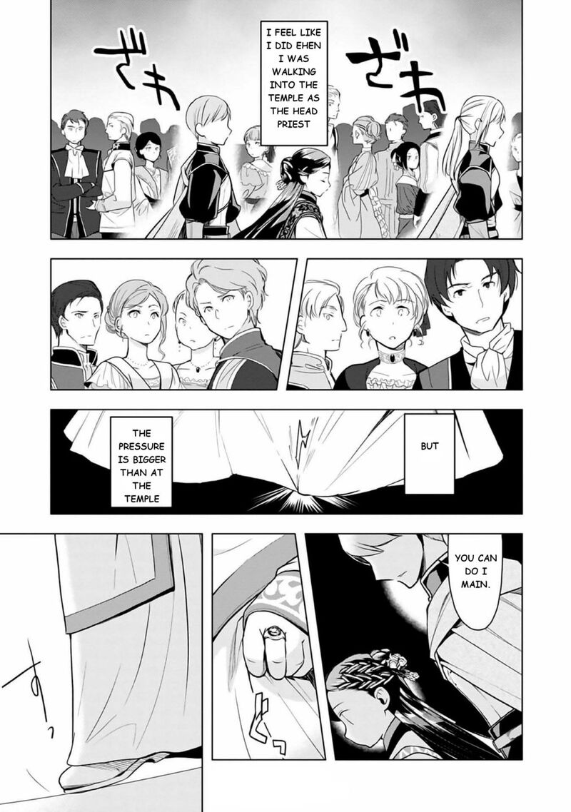 Honzuki No Gekokujou Part 3 8 29