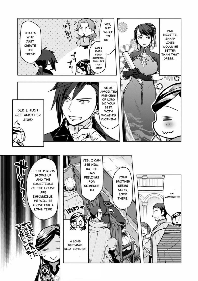 Honzuki No Gekokujou Part 3 8 35
