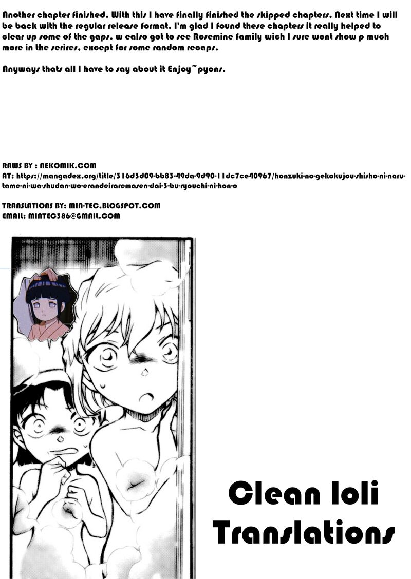 Honzuki No Gekokujou Part 3 8 41