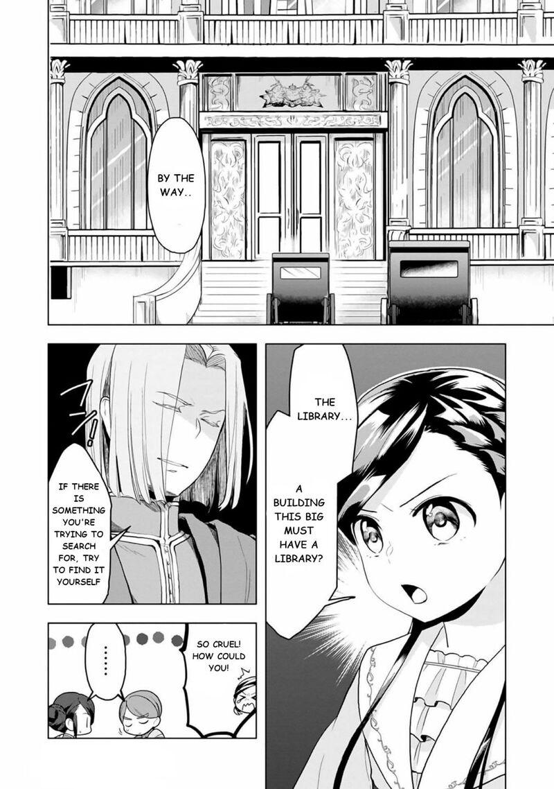 Honzuki No Gekokujou Part 3 8 6