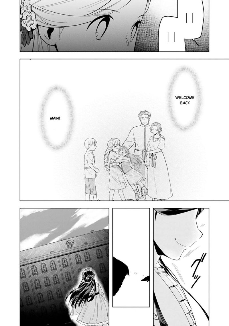 Honzuki No Gekokujou Part 3 8 8