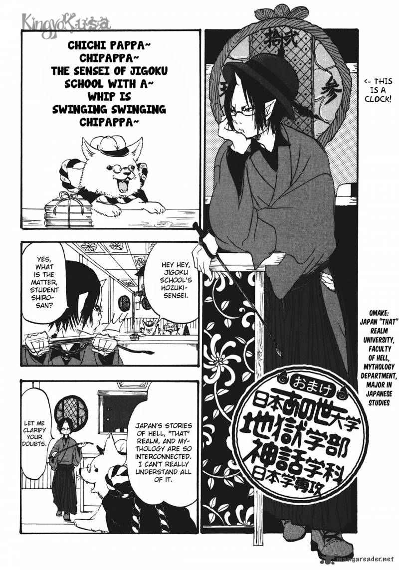 Hoozuki No Reitetsu 12 38