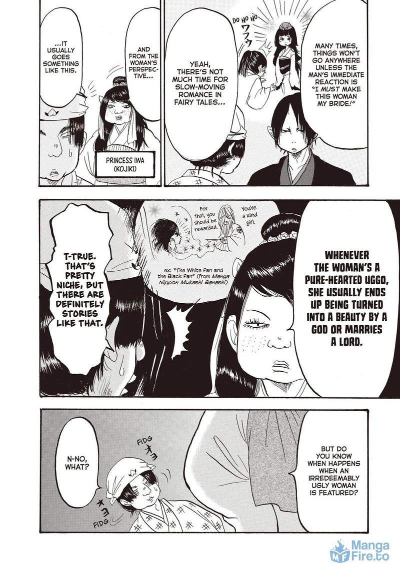 Hoozuki No Reitetsu 120 18