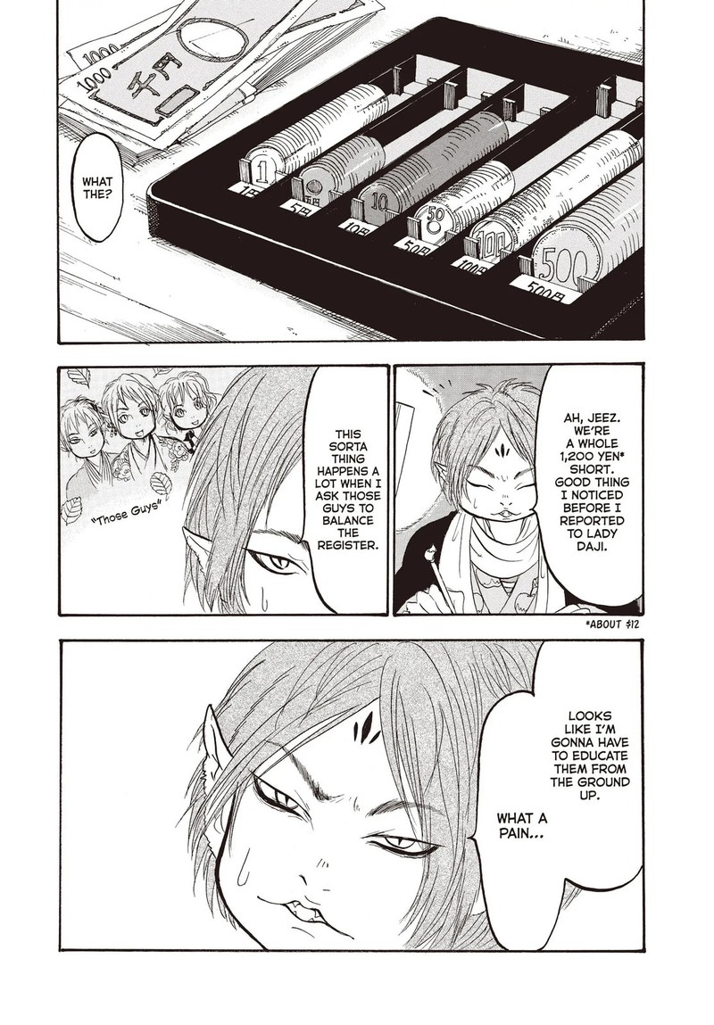 Hoozuki No Reitetsu 125 1