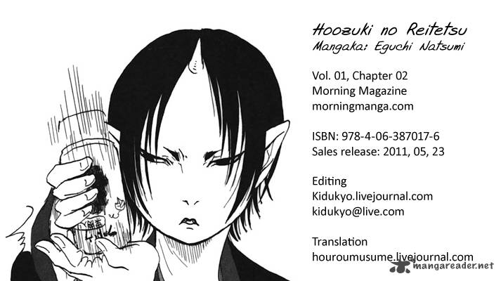 Hoozuki No Reitetsu 2 1