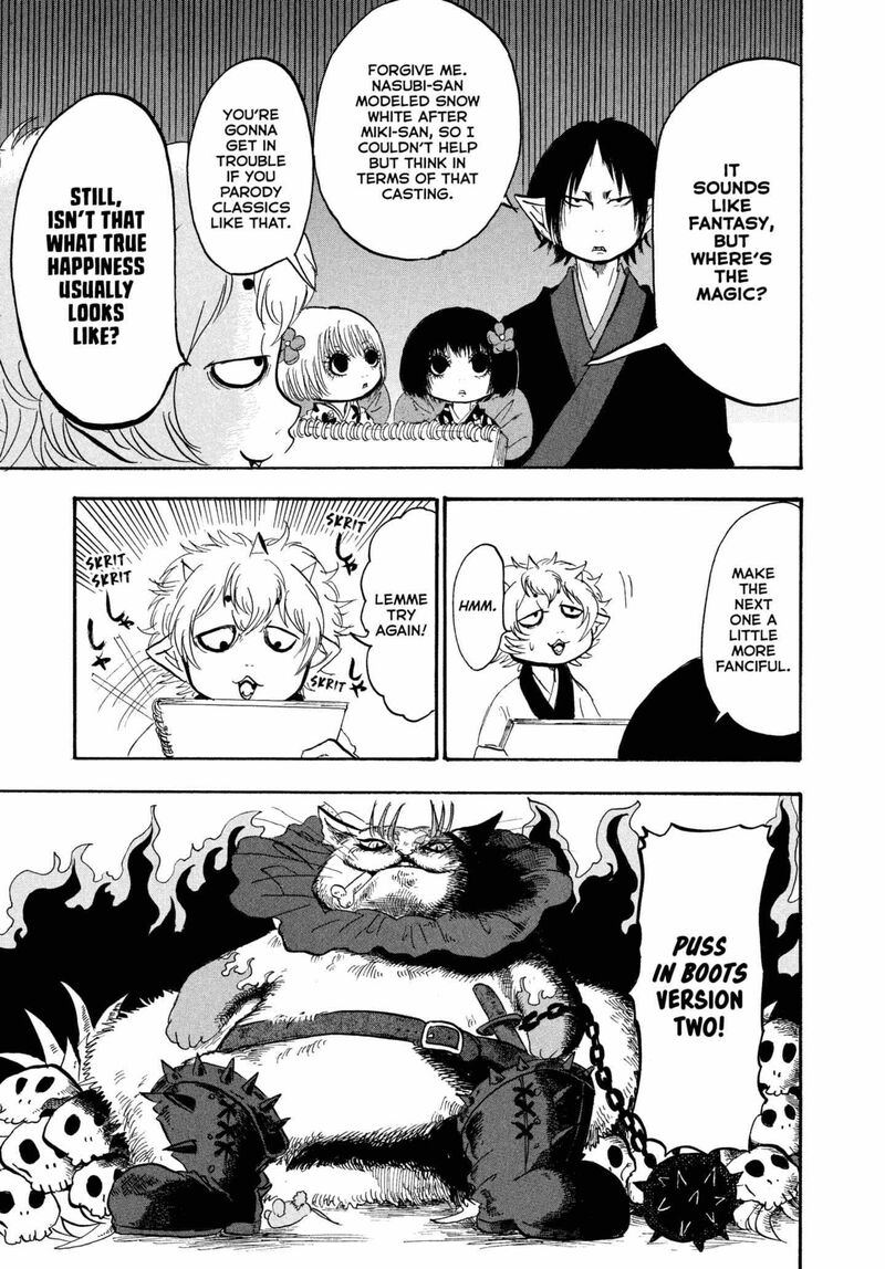 Hoozuki No Reitetsu 227 12