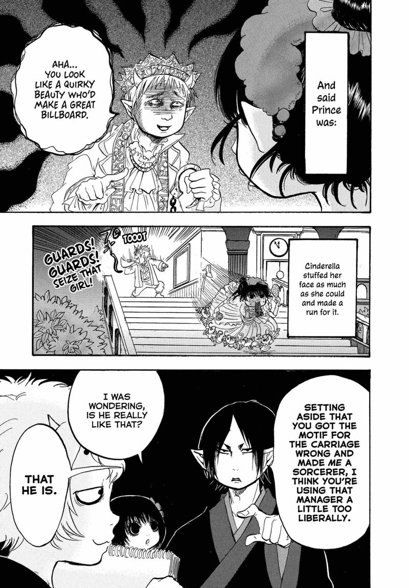 Hoozuki No Reitetsu 227 18